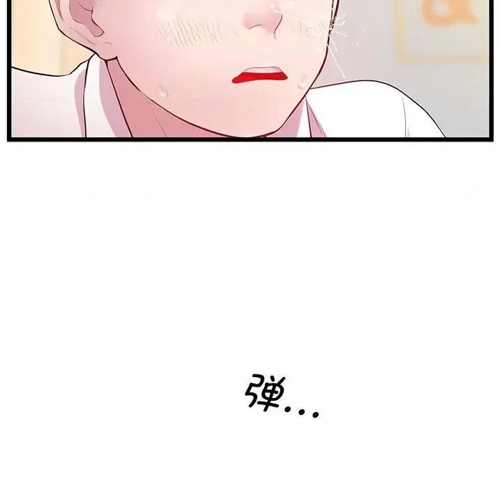 超人气美术家教 上门男家教-上门男家教 第10话 第67页