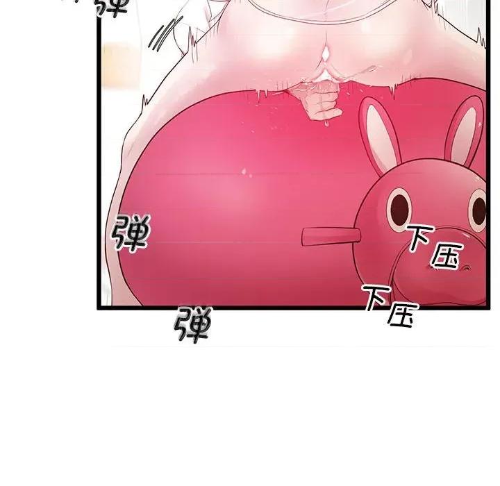 超人气美术家教 上门男家教-上门男家教 第10话 第69页