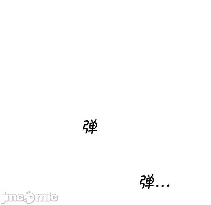 超人气美术家教 上门男家教-上门男家教 第10话 第80页