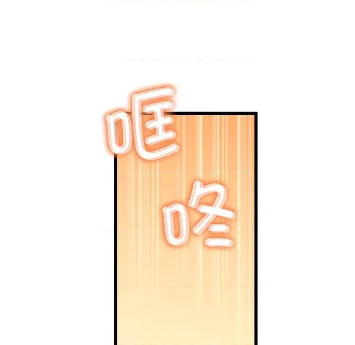 超人气美术家教 上门男家教-上门男家教 第10话 第83页