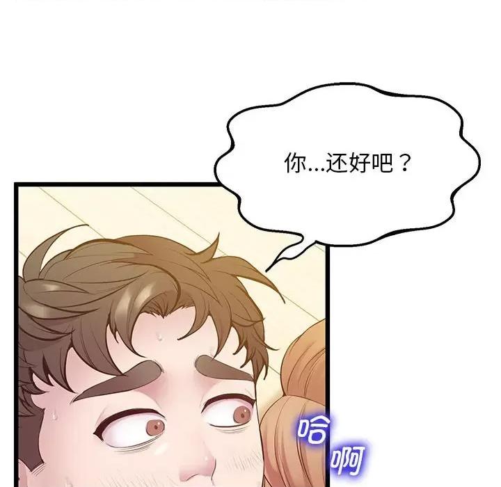 超人气美术家教 上门男家教-上门男家教 第10话 第86页