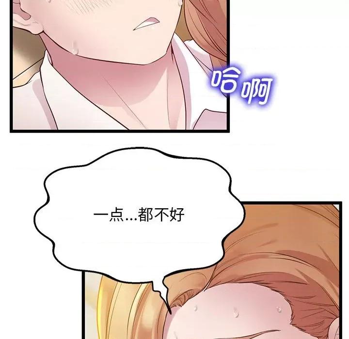 超人气美术家教 上门男家教-上门男家教 第10话 第87页