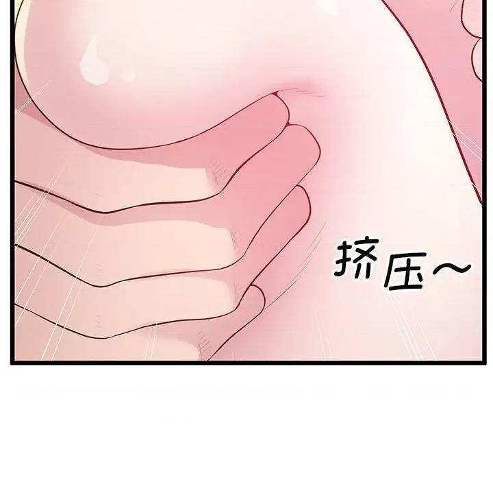 超人气美术家教 上门男家教-上门男家教 第10话 第97页