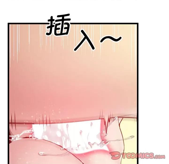 超人气美术家教 上门男家教-上门男家教 第10话 第102页
