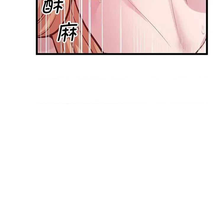 超人气美术家教 上门男家教-上门男家教 第10话 第106页