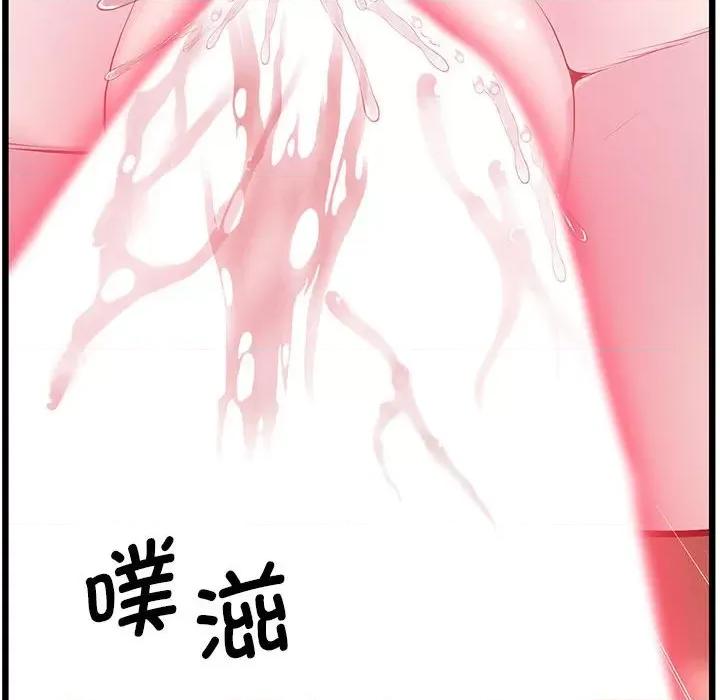超人气美术家教 上门男家教-上门男家教 第10话 第109页