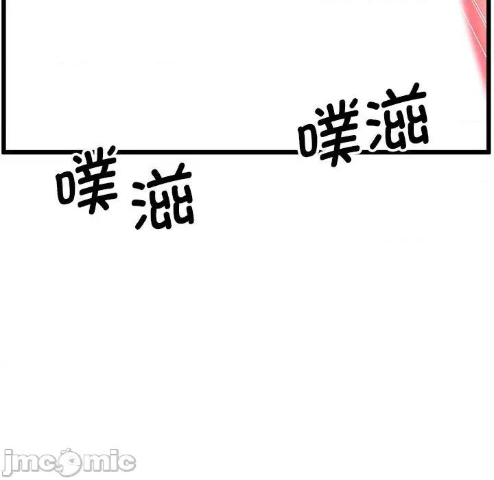 超人气美术家教 上门男家教-上门男家教 第10话 第110页