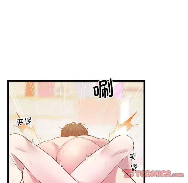 超人气美术家教 上门男家教-上门男家教 第10话 第111页