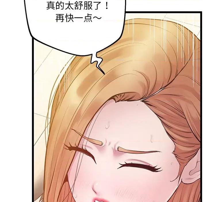 超人气美术家教 上门男家教-上门男家教 第10话 第119页