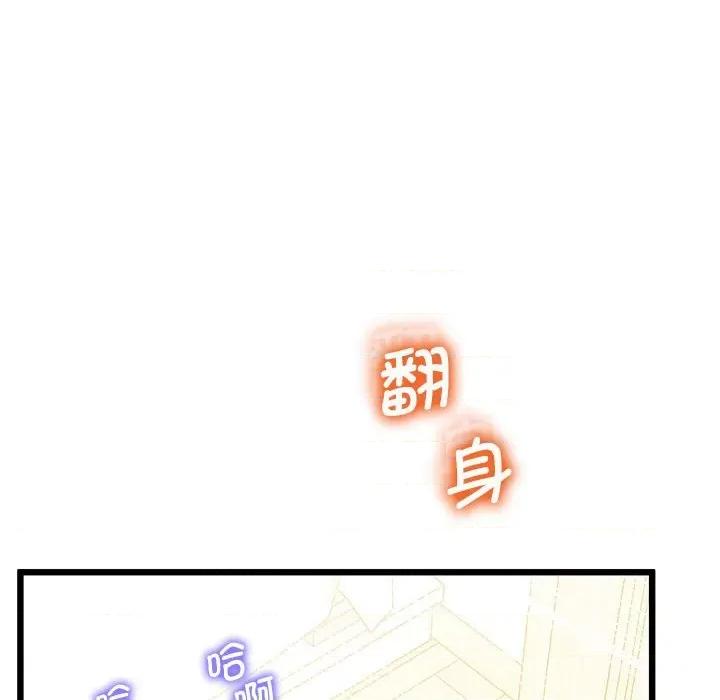超人气美术家教 上门男家教-上门男家教 第10话 第121页