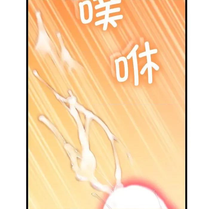 超人气美术家教 上门男家教-上门男家教 第10话 第131页