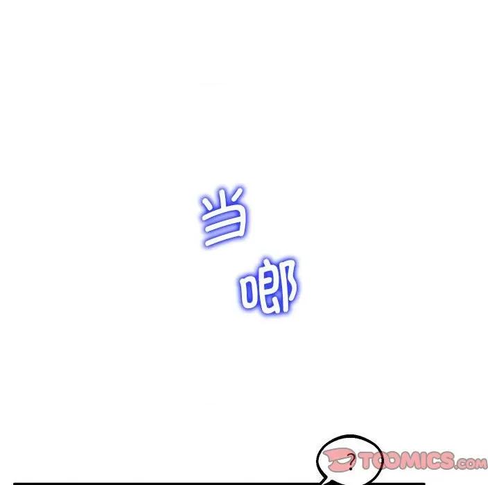 超人气美术家教 上门男家教-上门男家教 第10话 第147页