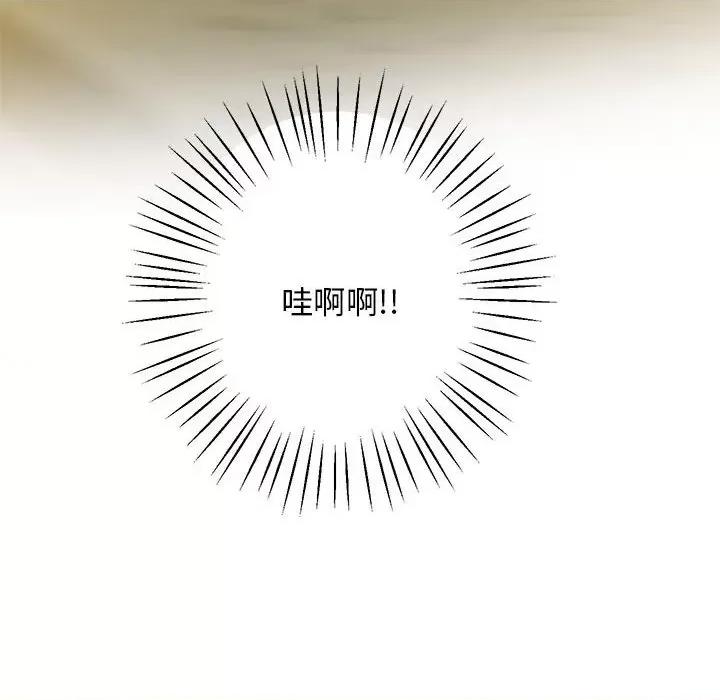 超人气美术家教 上门男家教-上门男家教 第10话 第153页