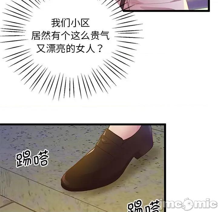 超人气美术家教 上门男家教-上门男家教 第10话 第155页