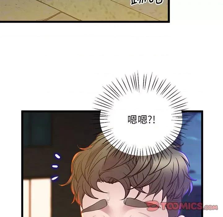超人气美术家教 上门男家教-上门男家教 第10话 第156页