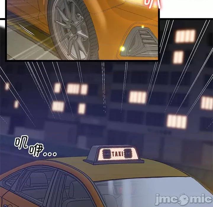 超人气美术家教 上门男家教-上门男家教 第11话 第55页