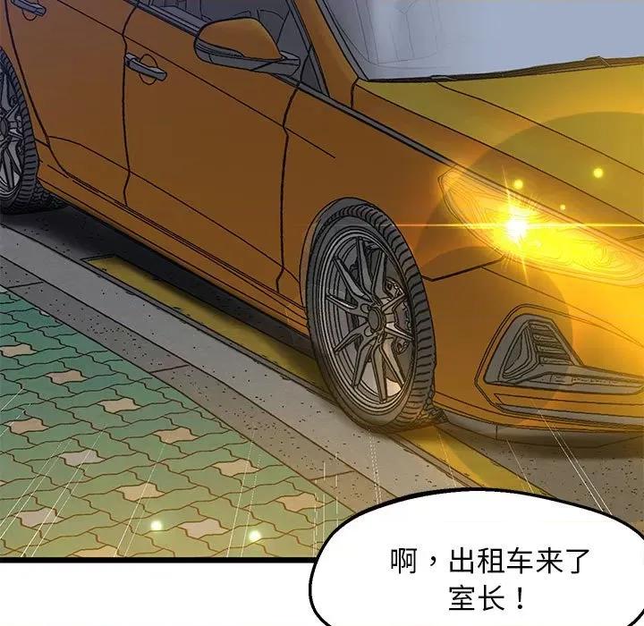 超人气美术家教 上门男家教-上门男家教 第11话 第56页