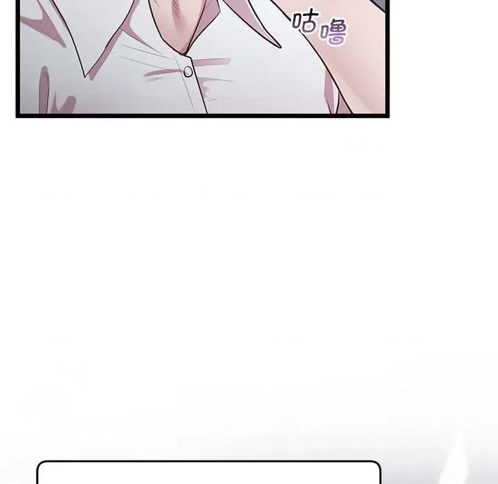 超人气美术家教 上门男家教-上门男家教 第11话 第89页