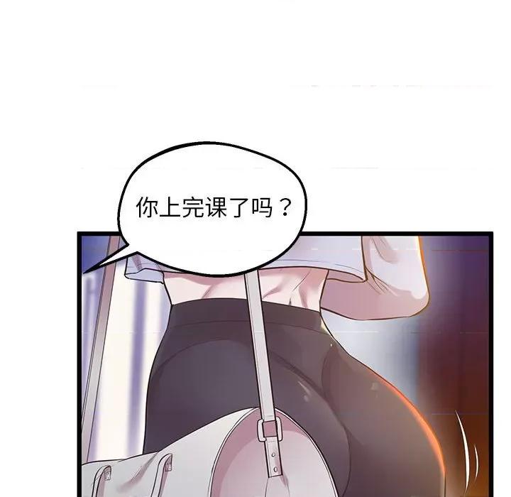 超人气美术家教 上门男家教-上门男家教 第11话 第106页