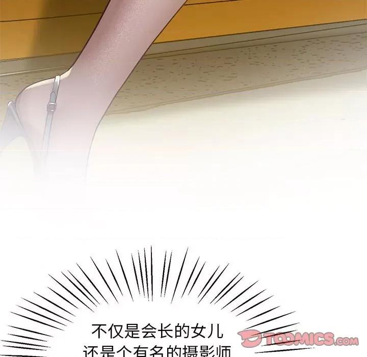 超人气美术家教 上门男家教-上门男家教 第11话 第124页