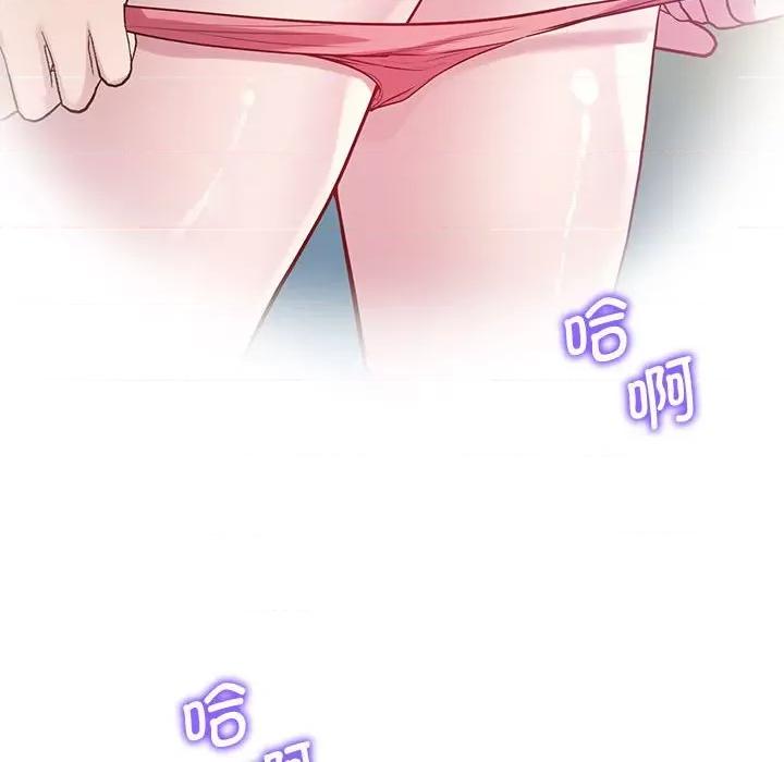 超人气美术家教 上门男家教-上门男家教 第11话 第142页