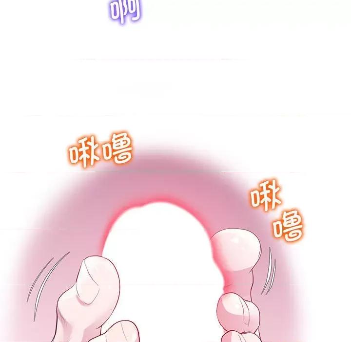 超人气美术家教 上门男家教-上门男家教 第11话 第143页