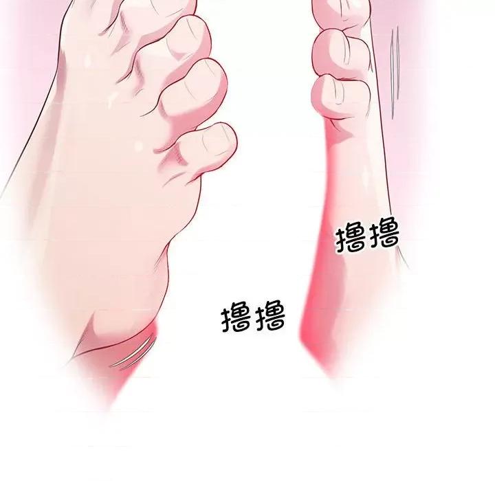 超人气美术家教 上门男家教-上门男家教 第11话 第144页