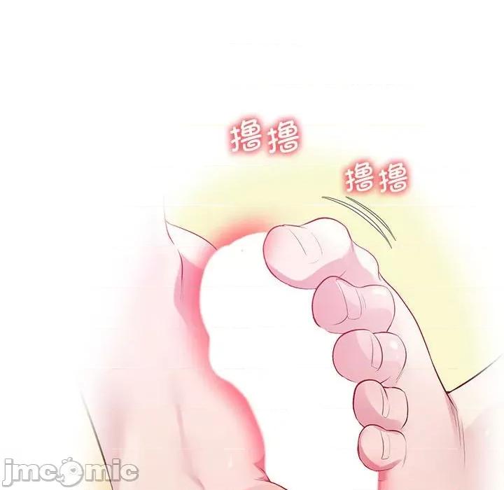 超人气美术家教 上门男家教-上门男家教 第11话 第145页