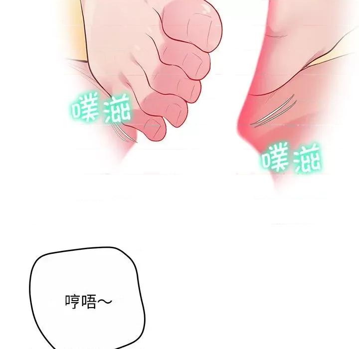 超人气美术家教 上门男家教-上门男家教 第11话 第146页