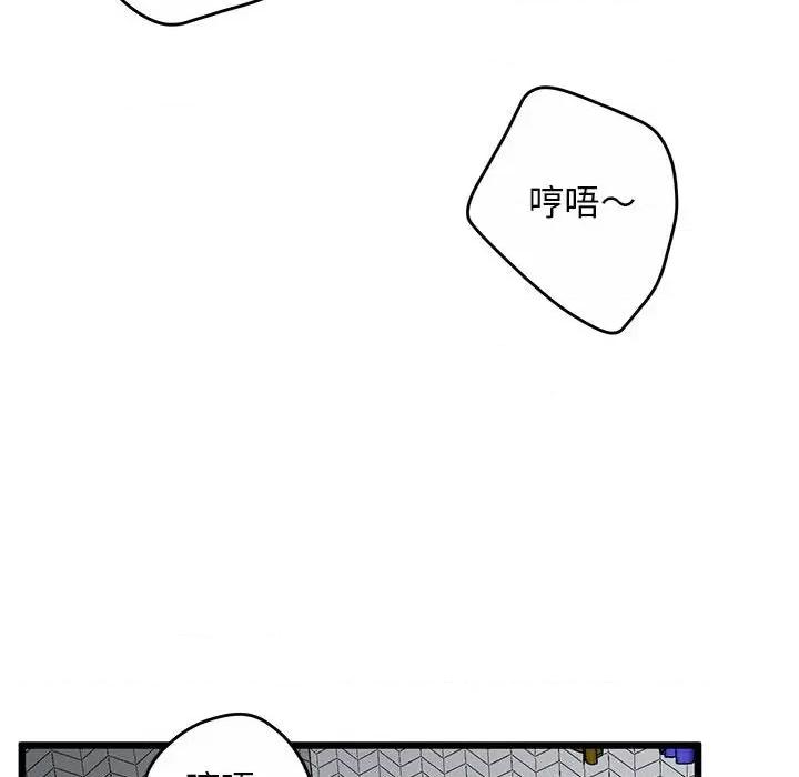 超人气美术家教 上门男家教-上门男家教 第11话 第147页