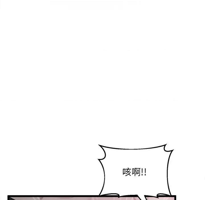 超人气美术家教 上门男家教-上门男家教 第11话 第163页