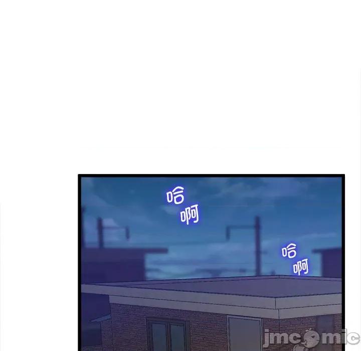 超人气美术家教 上门男家教-上门男家教 第11话 第165页