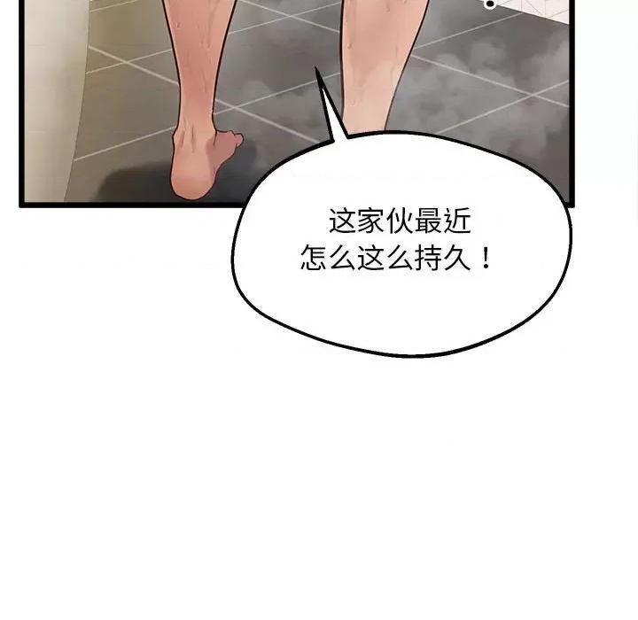 超人气美术家教 上门男家教-上门男家教 第11话 第169页