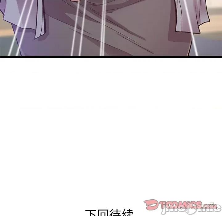 超人气美术家教 上门男家教-上门男家教 第11话 第180页