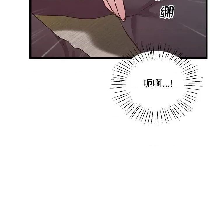 超人气美术家教 上门男家教-上门男家教 第12话 第57页
