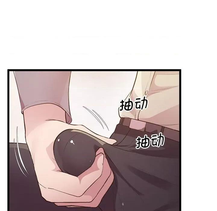 超人气美术家教 上门男家教-上门男家教 第12话 第62页