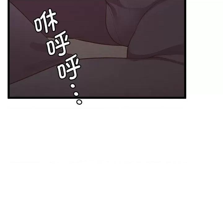 超人气美术家教 上门男家教-上门男家教 第12话 第63页