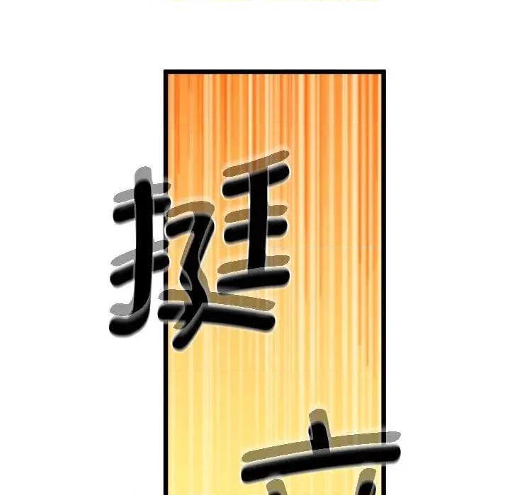 超人气美术家教 上门男家教-上门男家教 第12话 第64页