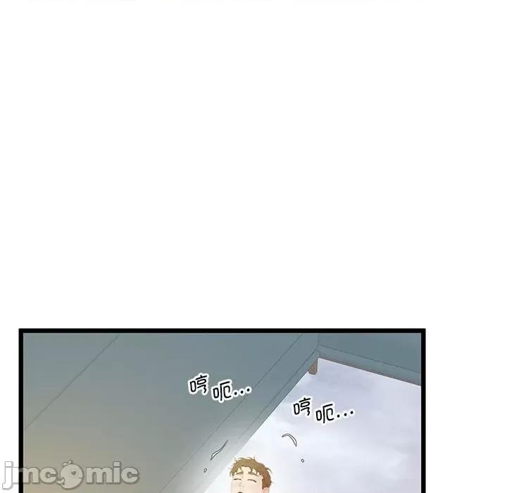 超人气美术家教 上门男家教-上门男家教 第12话 第75页