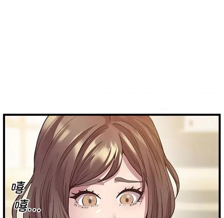 超人气美术家教 上门男家教-上门男家教 第12话 第78页