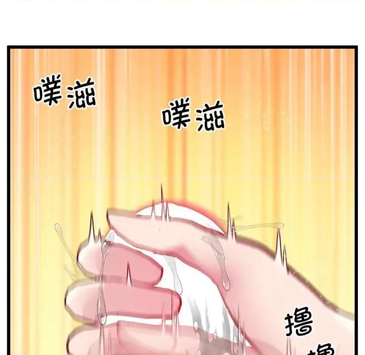 超人气美术家教 上门男家教-上门男家教 第12话 第107页