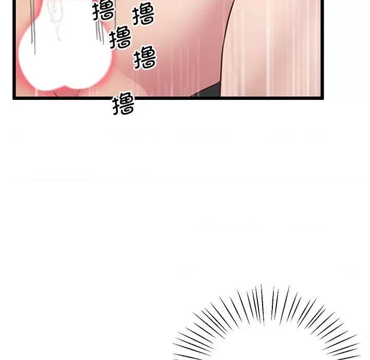超人气美术家教 上门男家教-上门男家教 第12话 第128页