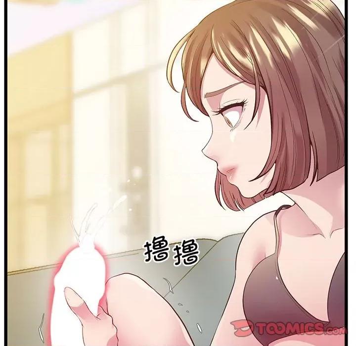 超人气美术家教 上门男家教-上门男家教 第12话 第132页