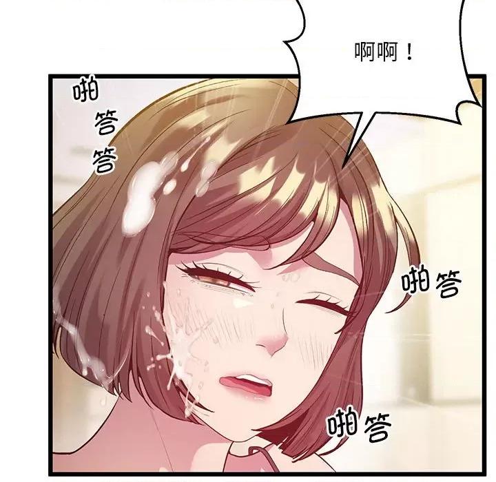 超人气美术家教 上门男家教-上门男家教 第12话 第138页