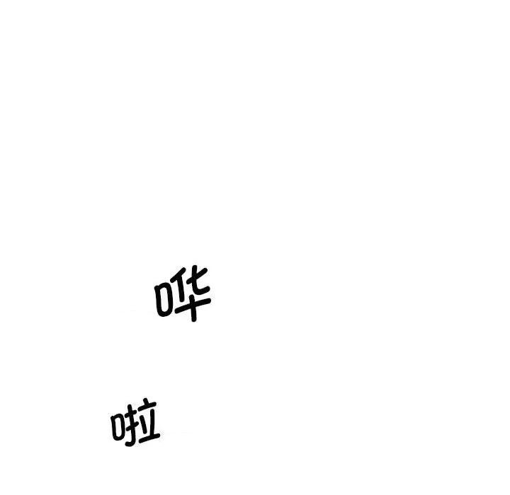 超人气美术家教 上门男家教-上门男家教 第12话 第147页