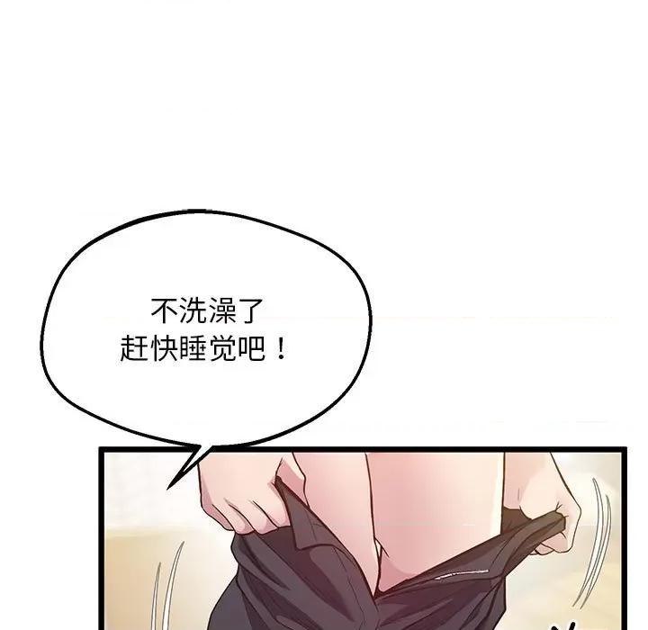 超人气美术家教 上门男家教-上门男家教 第12话 第167页