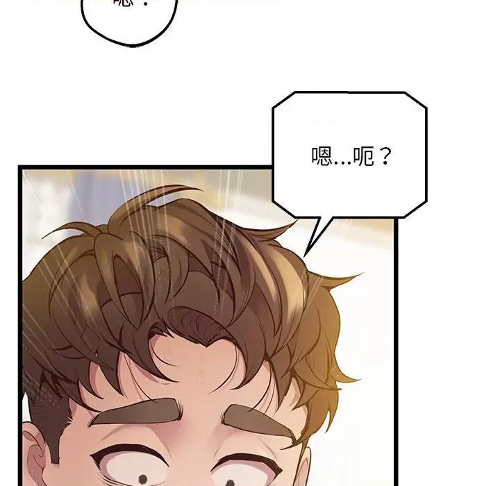 超人气美术家教 上门男家教-上门男家教 第12话 第169页