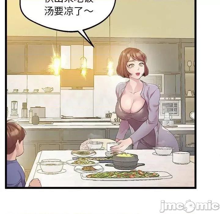 超人气美术家教 上门男家教13 上门男家教 第5页