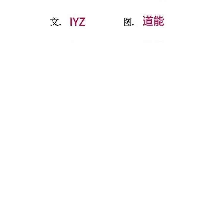 超人气美术家教 上门男家教13 上门男家教 第13页