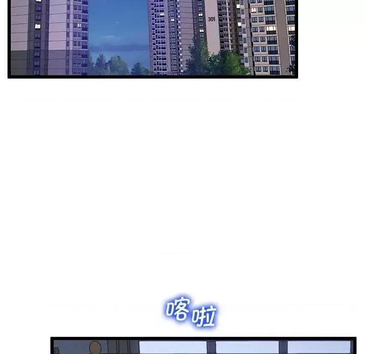 超人气美术家教 上门男家教13 上门男家教 第16页
